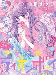 声浪纪元音乐综艺剧照